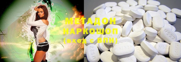 MDMA Premium VHQ Белоозёрский